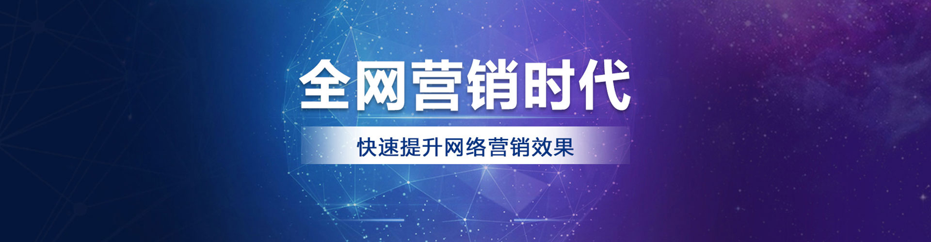 温州百度怎么推广