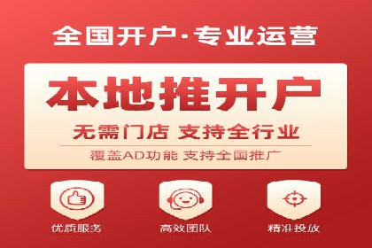 百度推广收费模式解析及案例分享