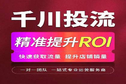 百度推广费用与效果关系深度解析
